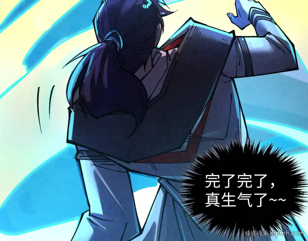 第379话 无辜的韩阴山 第88页