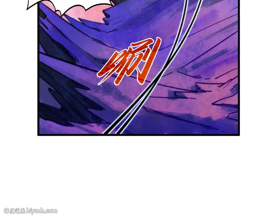 第379话 无辜的韩阴山 第112页