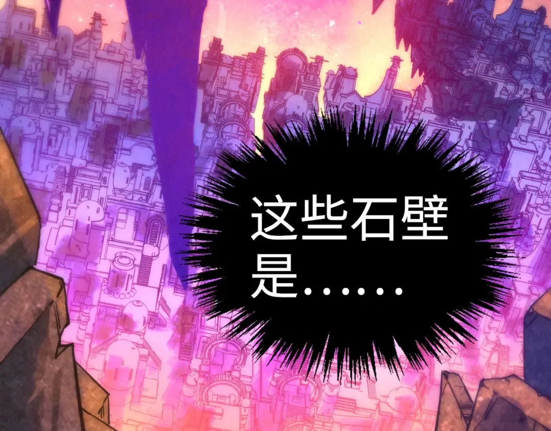 第379话 无辜的韩阴山 第118页