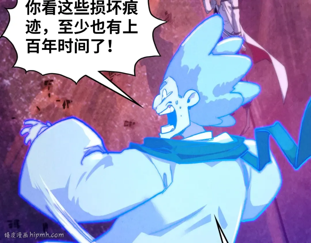 第379话 无辜的韩阴山 第128页