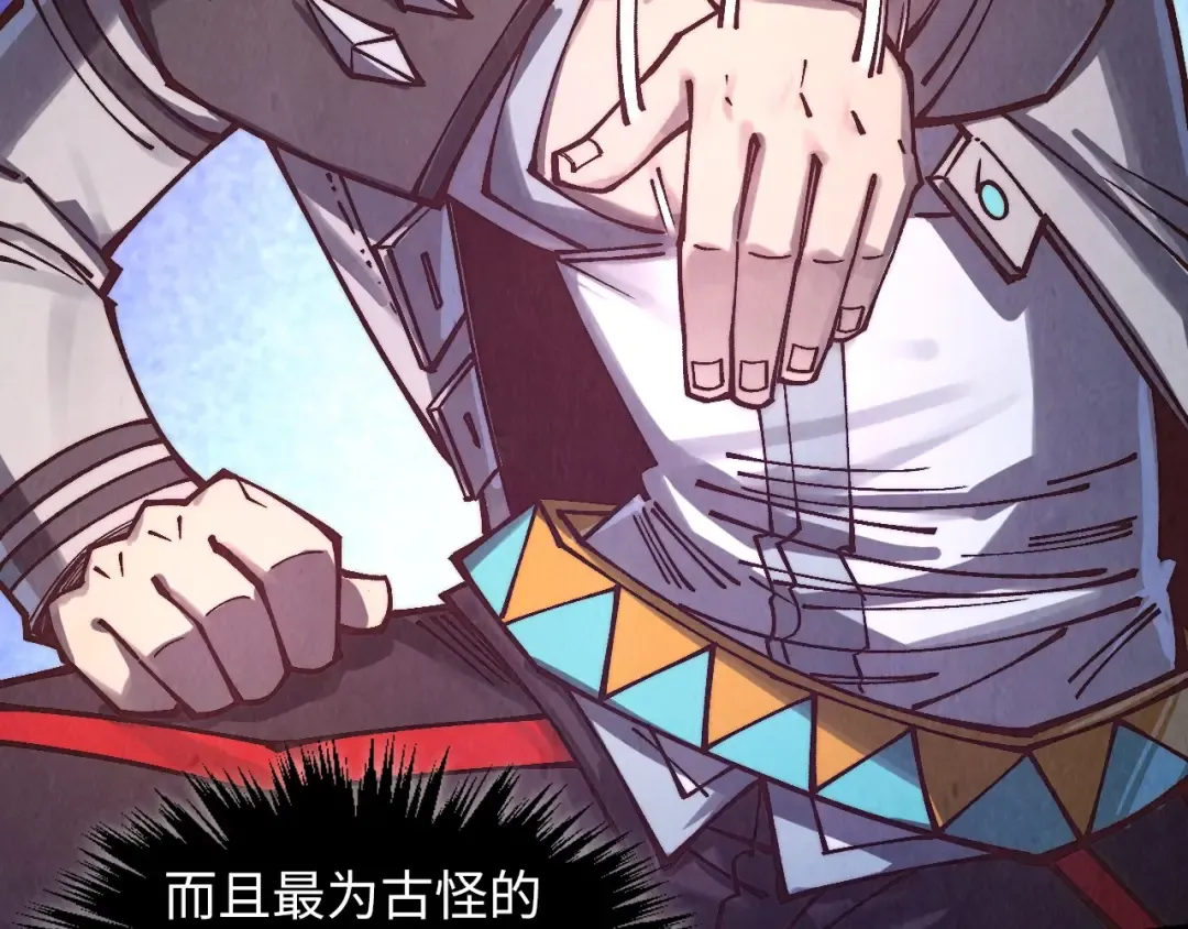 第379话 无辜的韩阴山 第153页