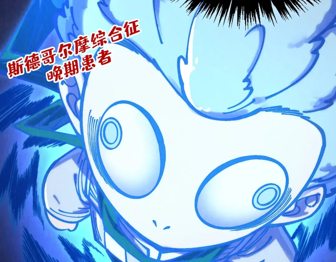 第379话 无辜的韩阴山 第155页