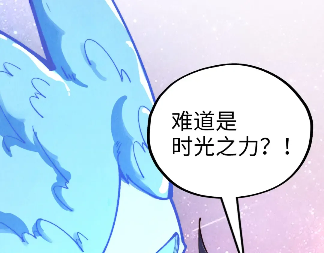 第380话 规则封印 第39页