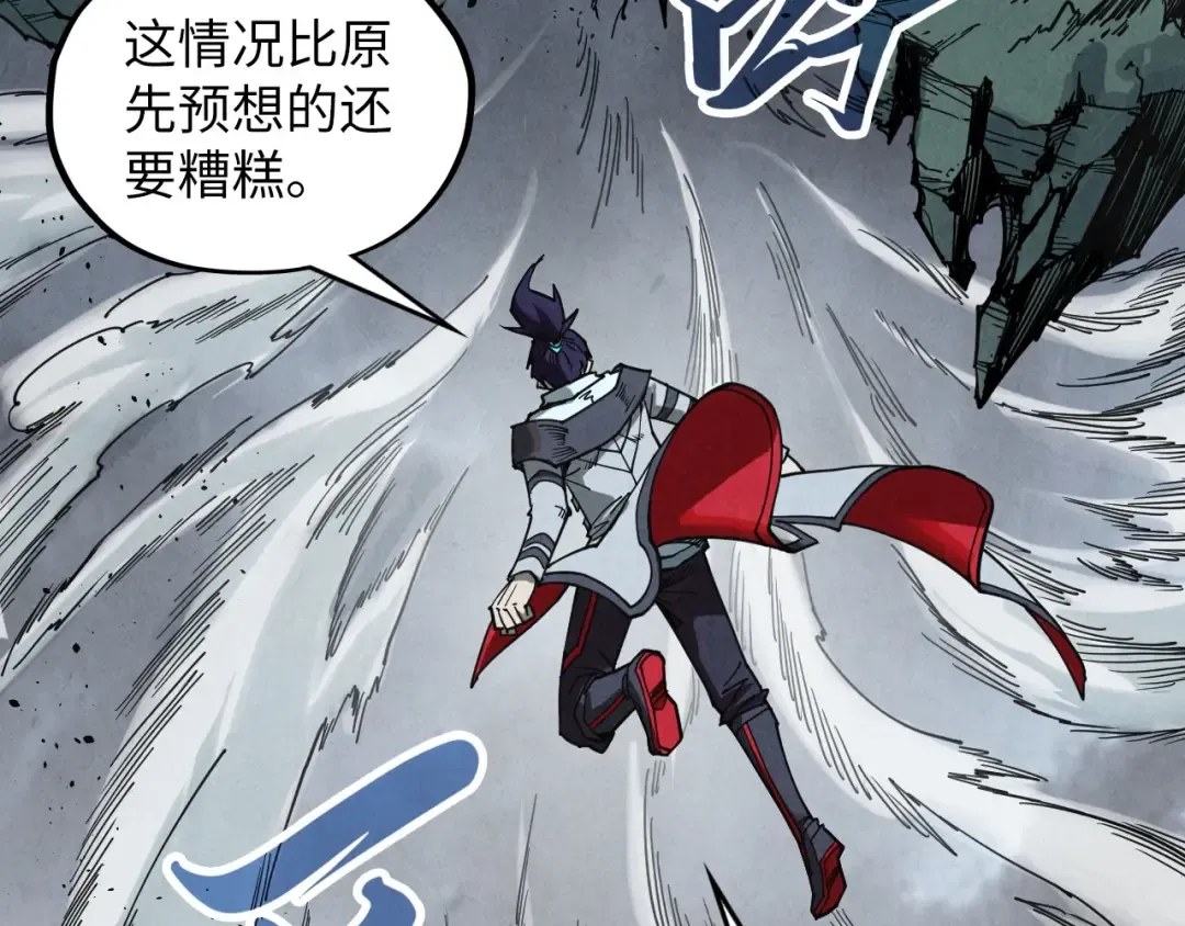 第380话 规则封印 第79页