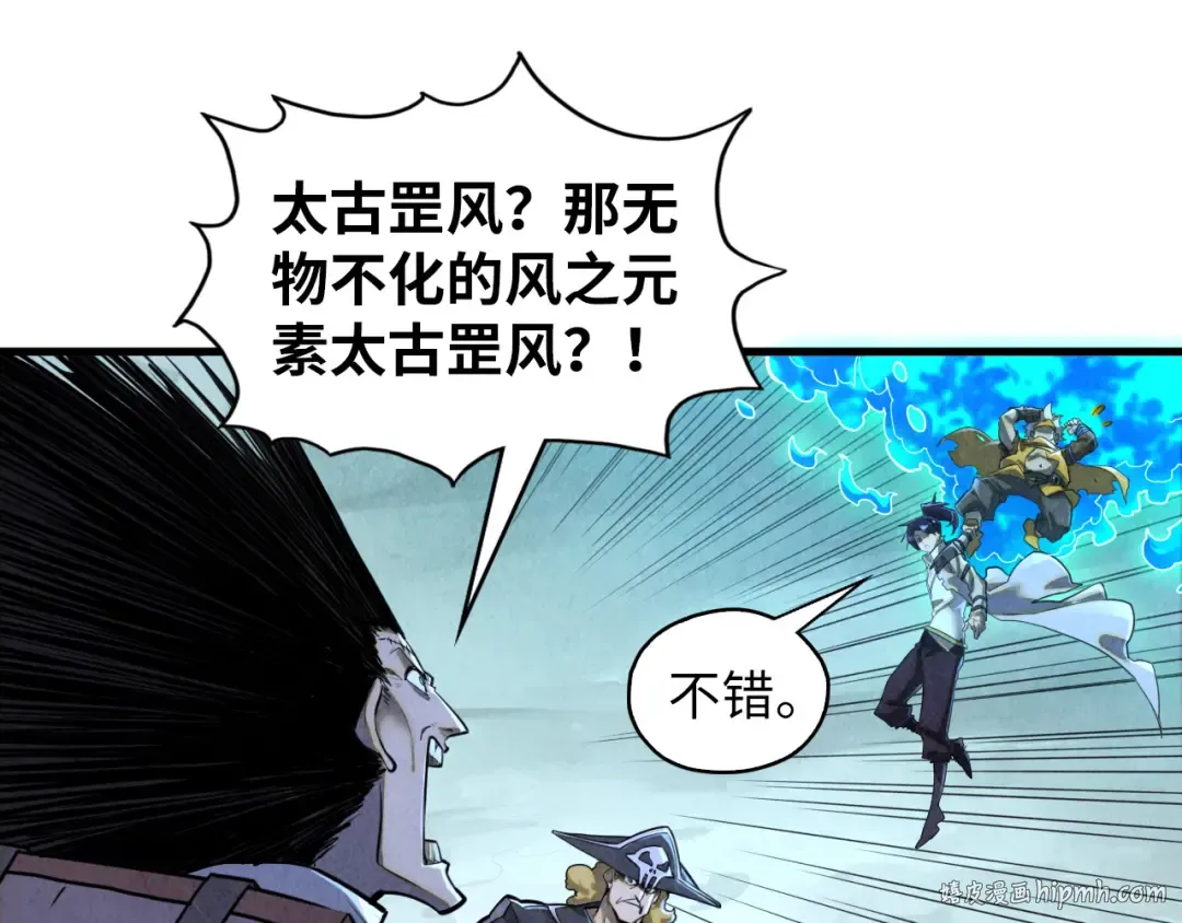 第380话 规则封印 第96页