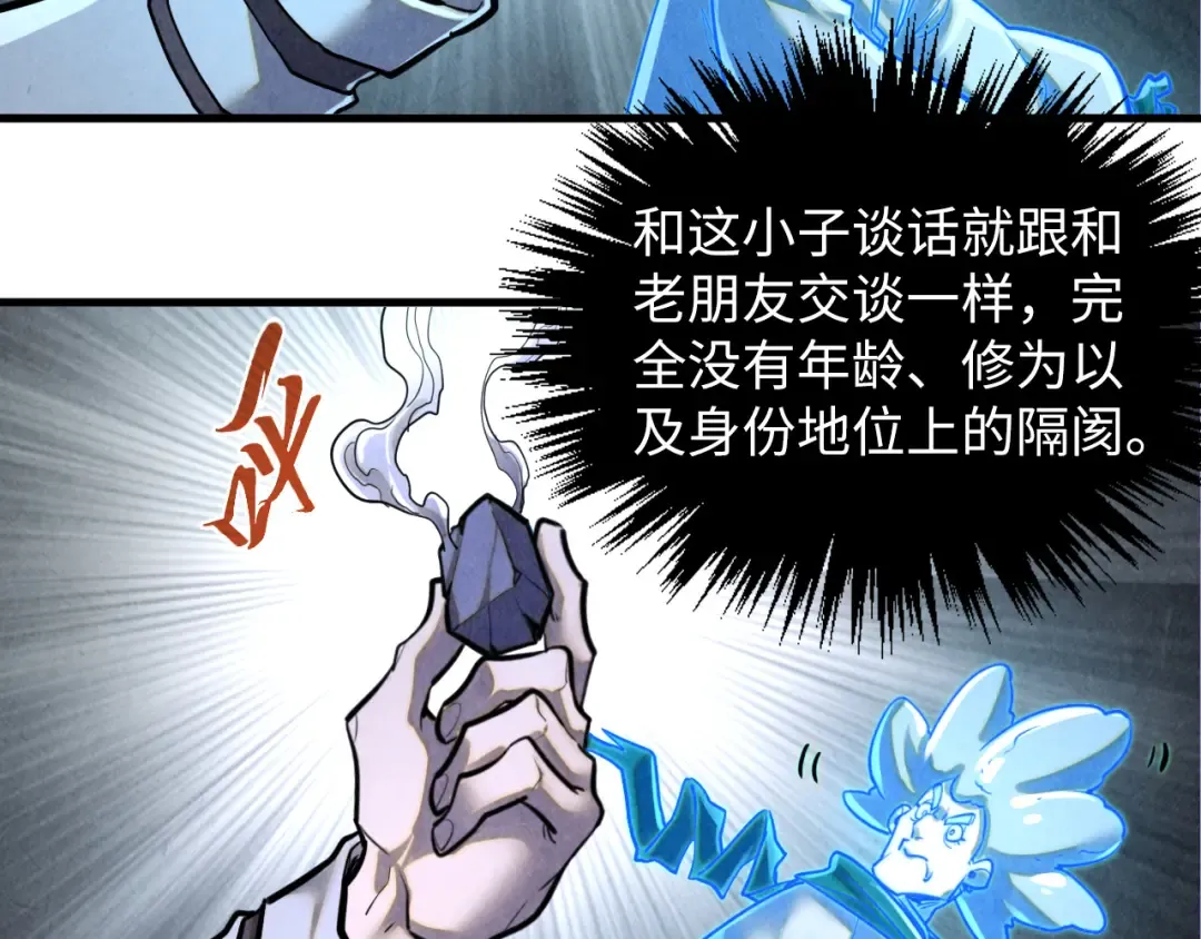 第380话 规则封印 第108页