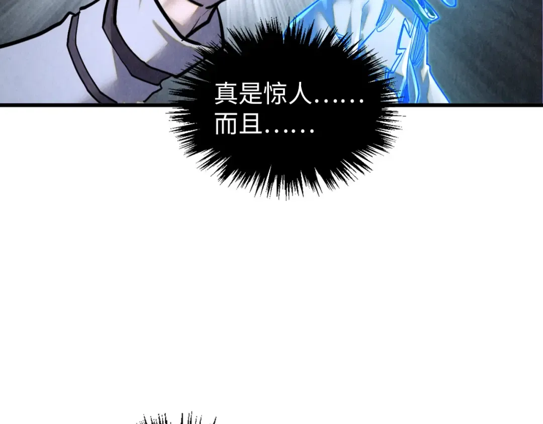 第380话 规则封印 第109页