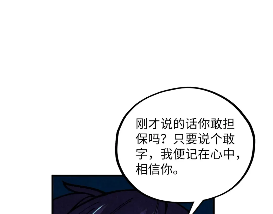 第380话 规则封印 第129页