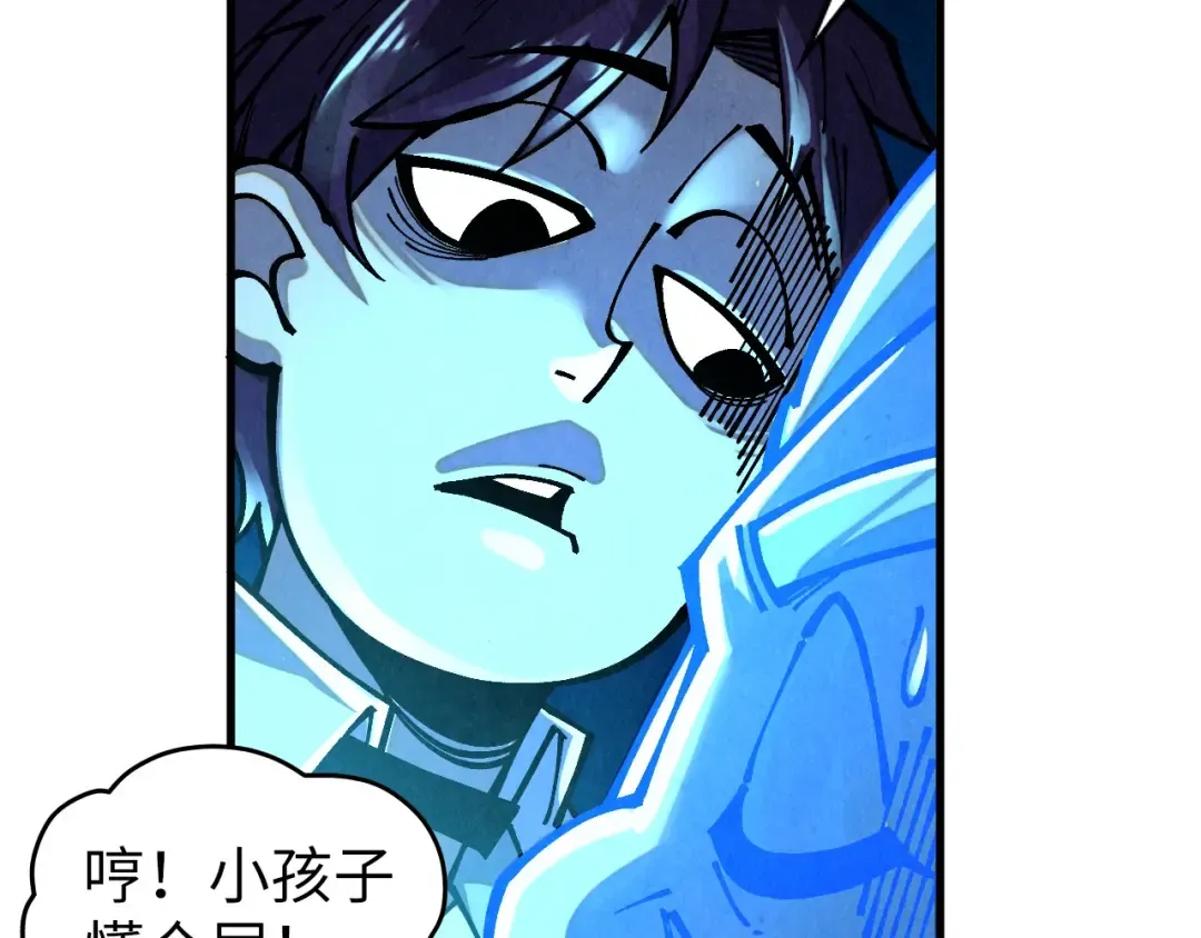 第380话 规则封印 第130页