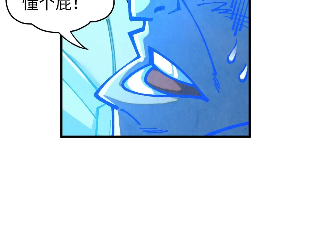 第380话 规则封印 第131页