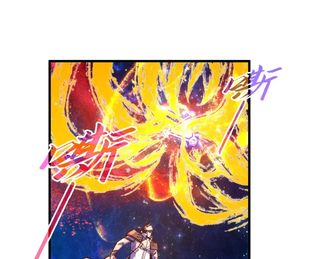 第380话 规则封印 第137页