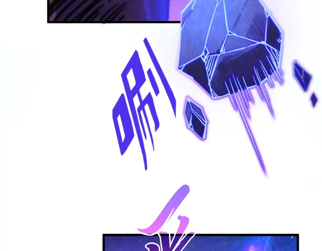 第380话 规则封印 第139页