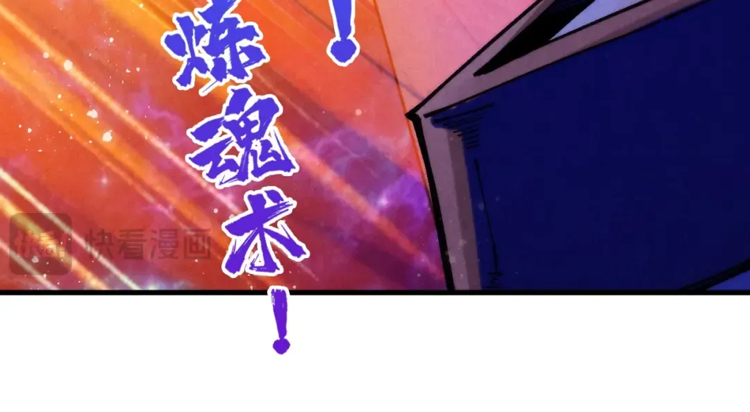 第380话 规则封印 第154页