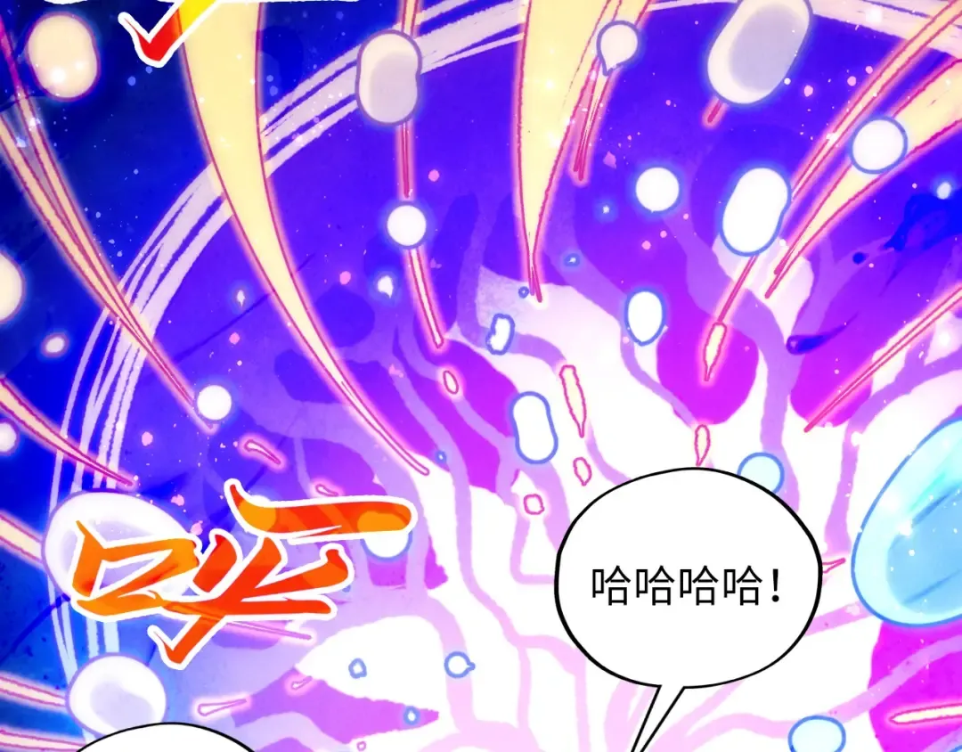 第380话 规则封印 第165页