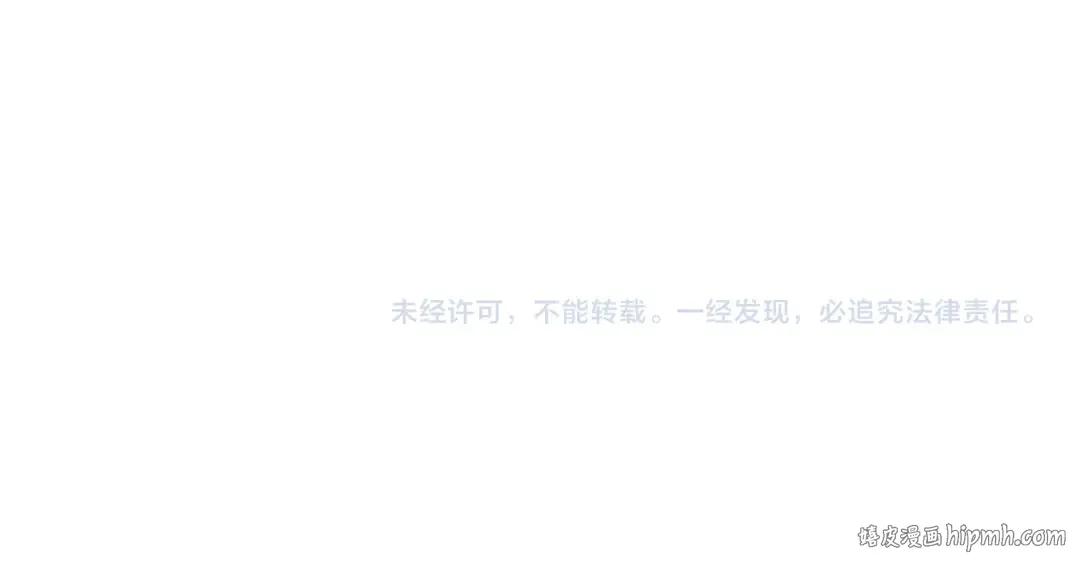 第380话 规则封印 第173页