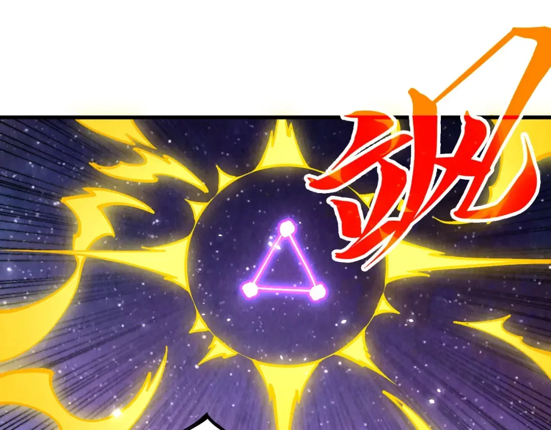 第381话 太古罡风 第17页