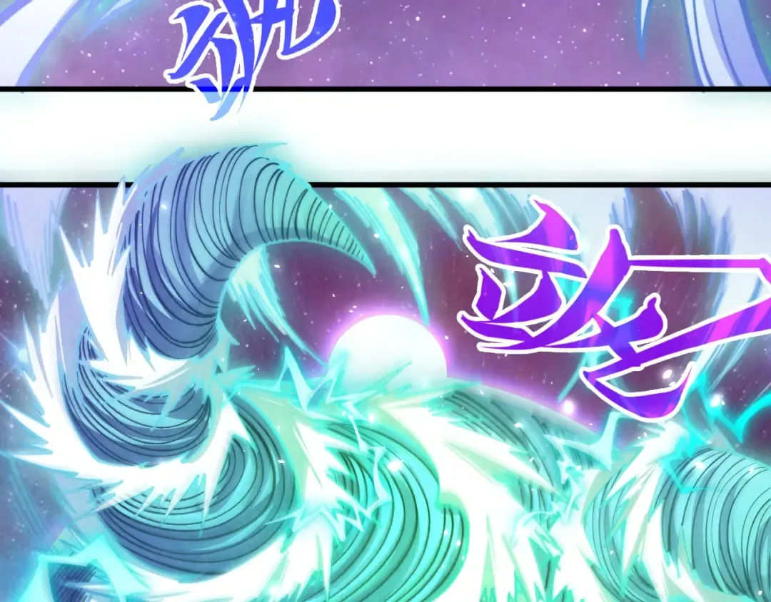 第381话 太古罡风 第22页