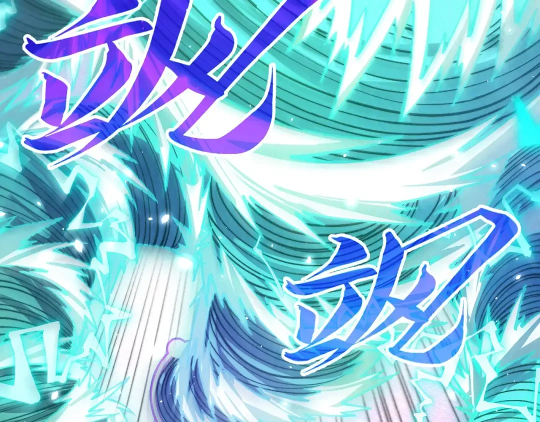 第381话 太古罡风 第27页