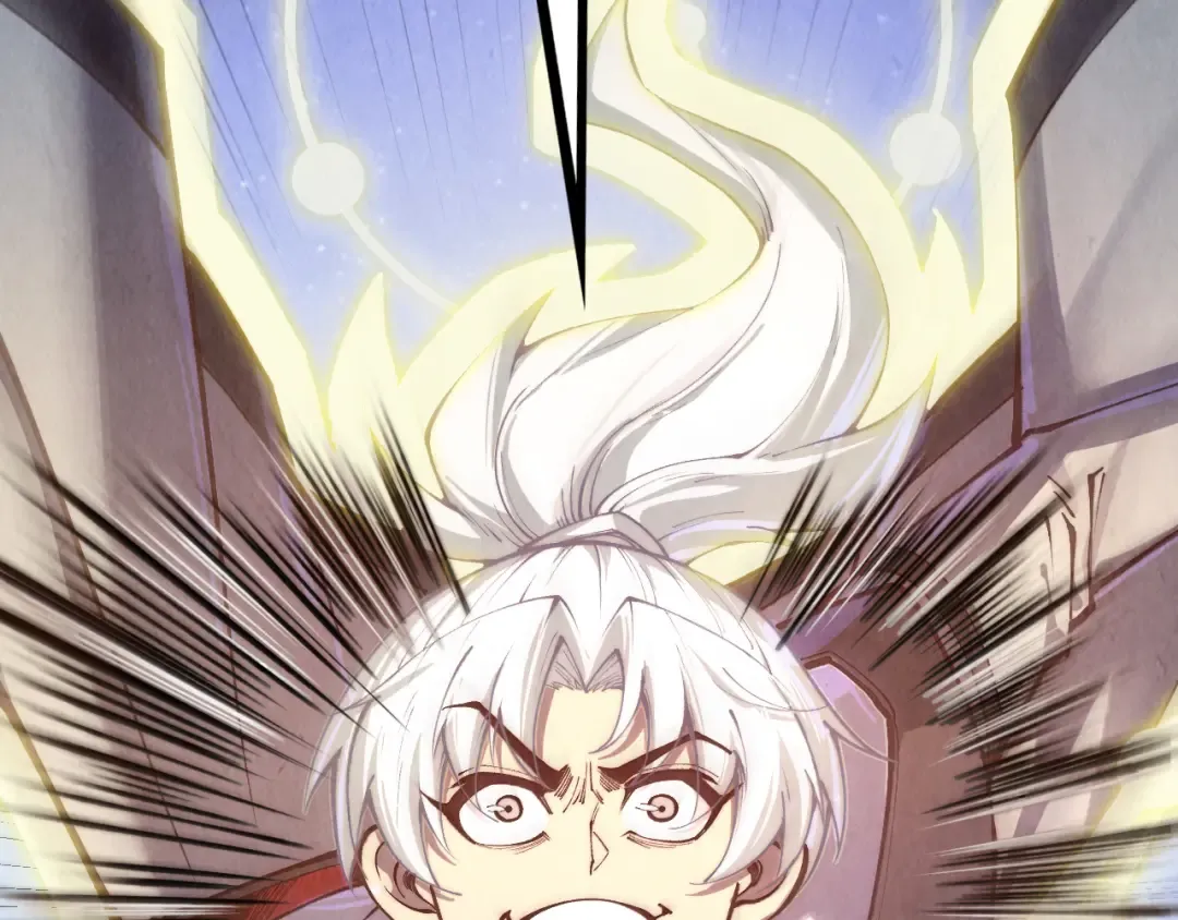第381话 太古罡风 第47页