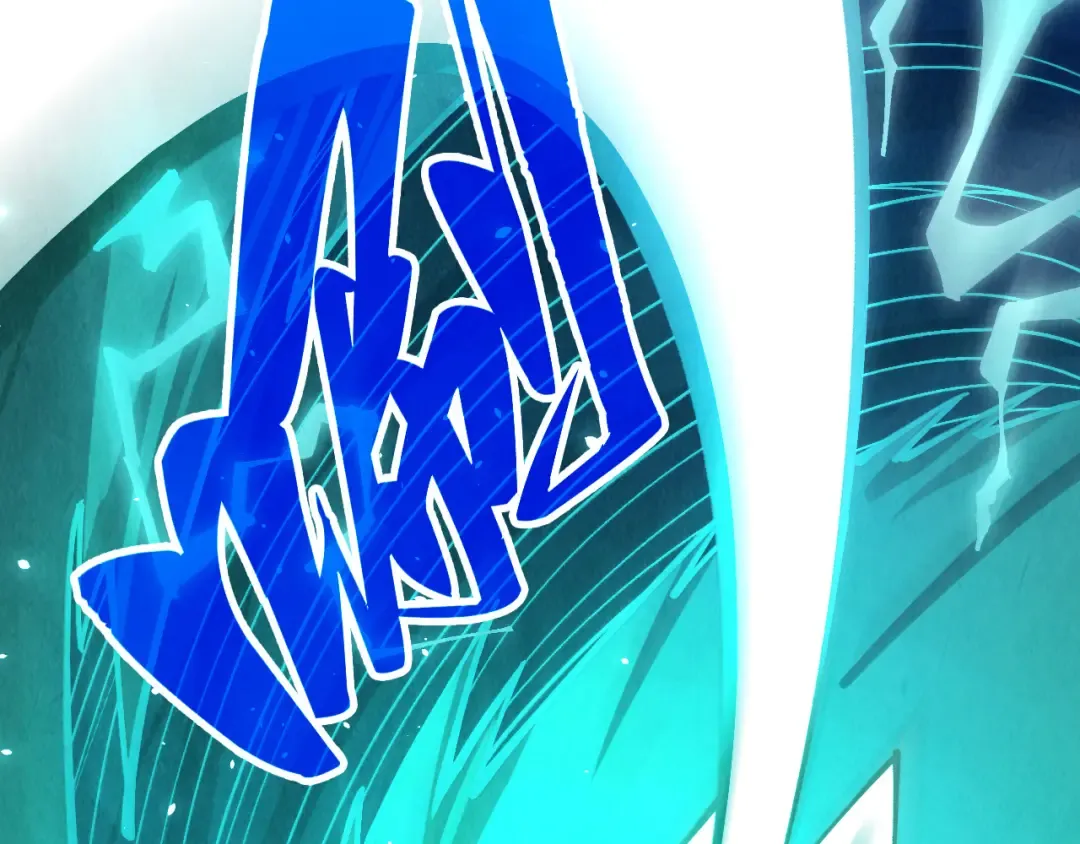 第381话 太古罡风 第51页