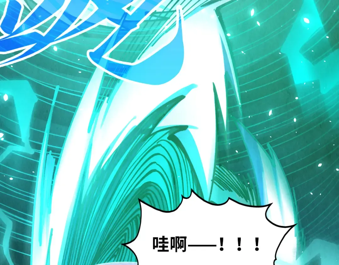第381话 太古罡风 第54页
