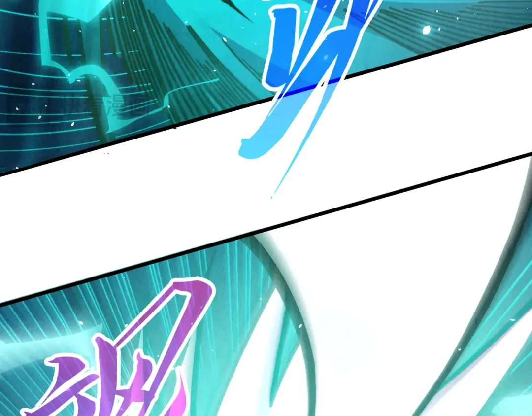 第381话 太古罡风 第57页