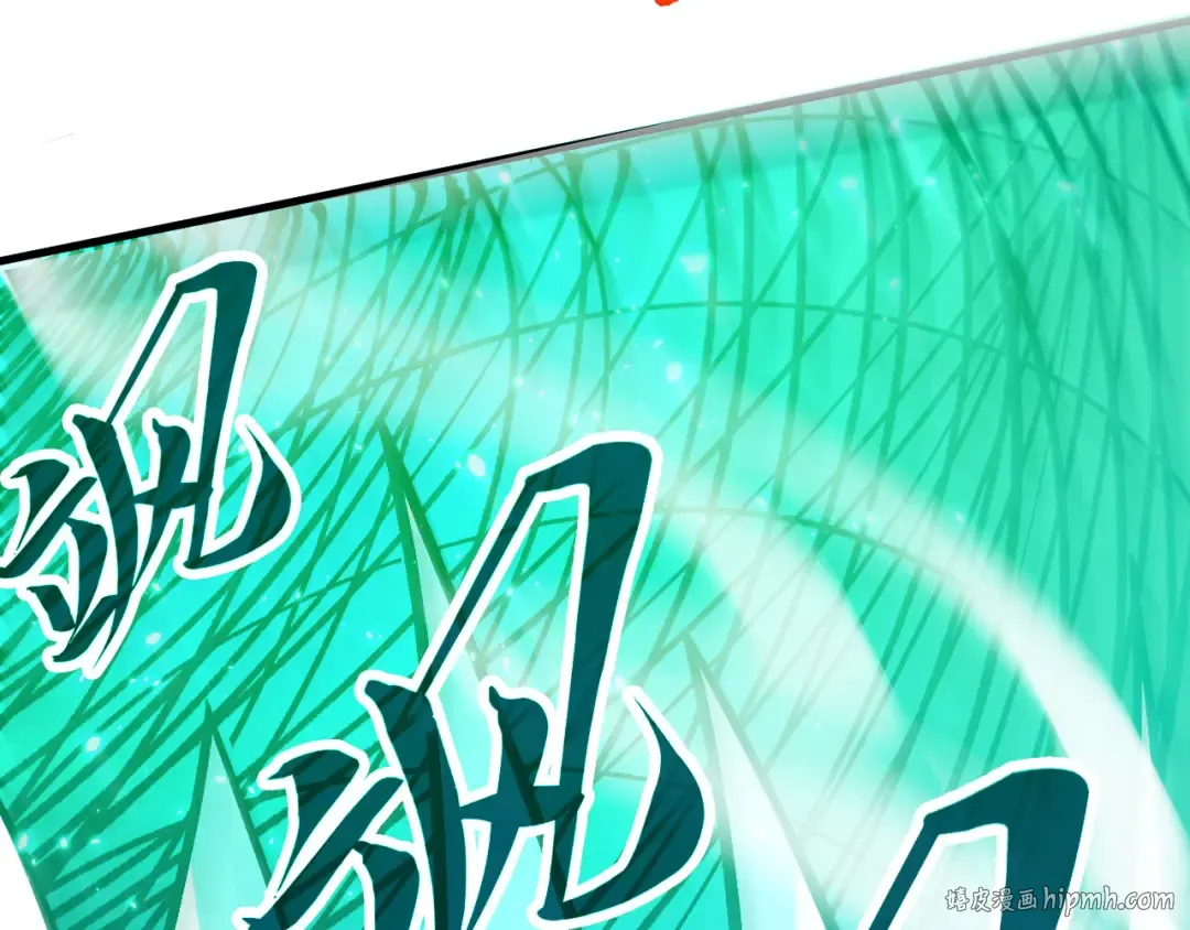 第381话 太古罡风 第64页