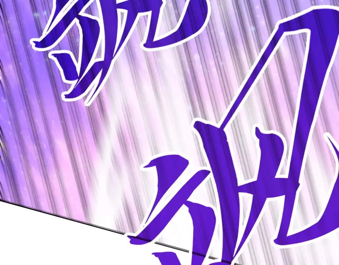 第381话 太古罡风 第69页