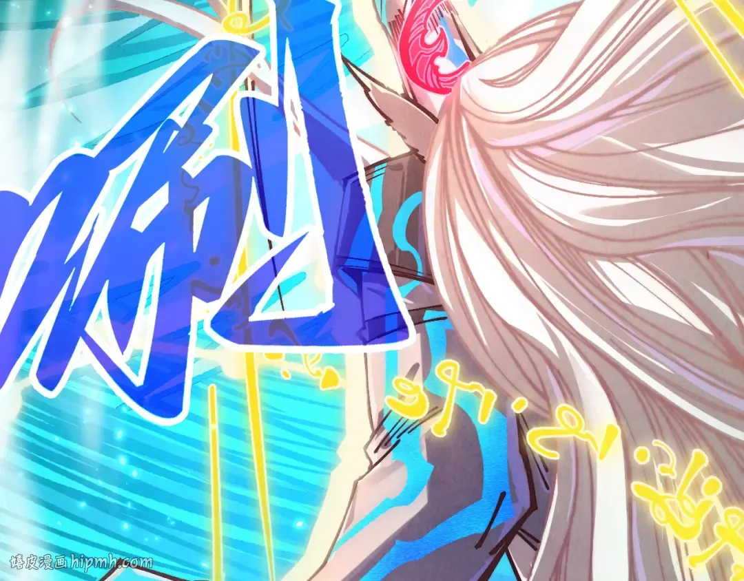 第381话 太古罡风 第72页