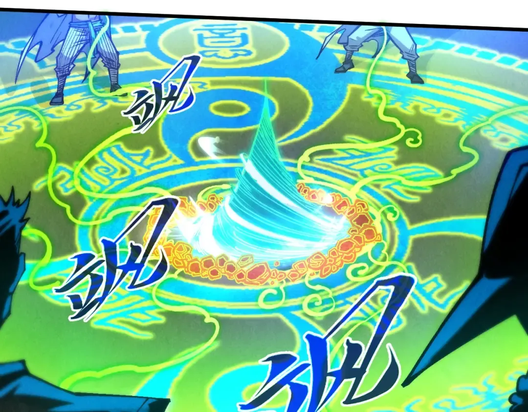 第381话 太古罡风 第89页