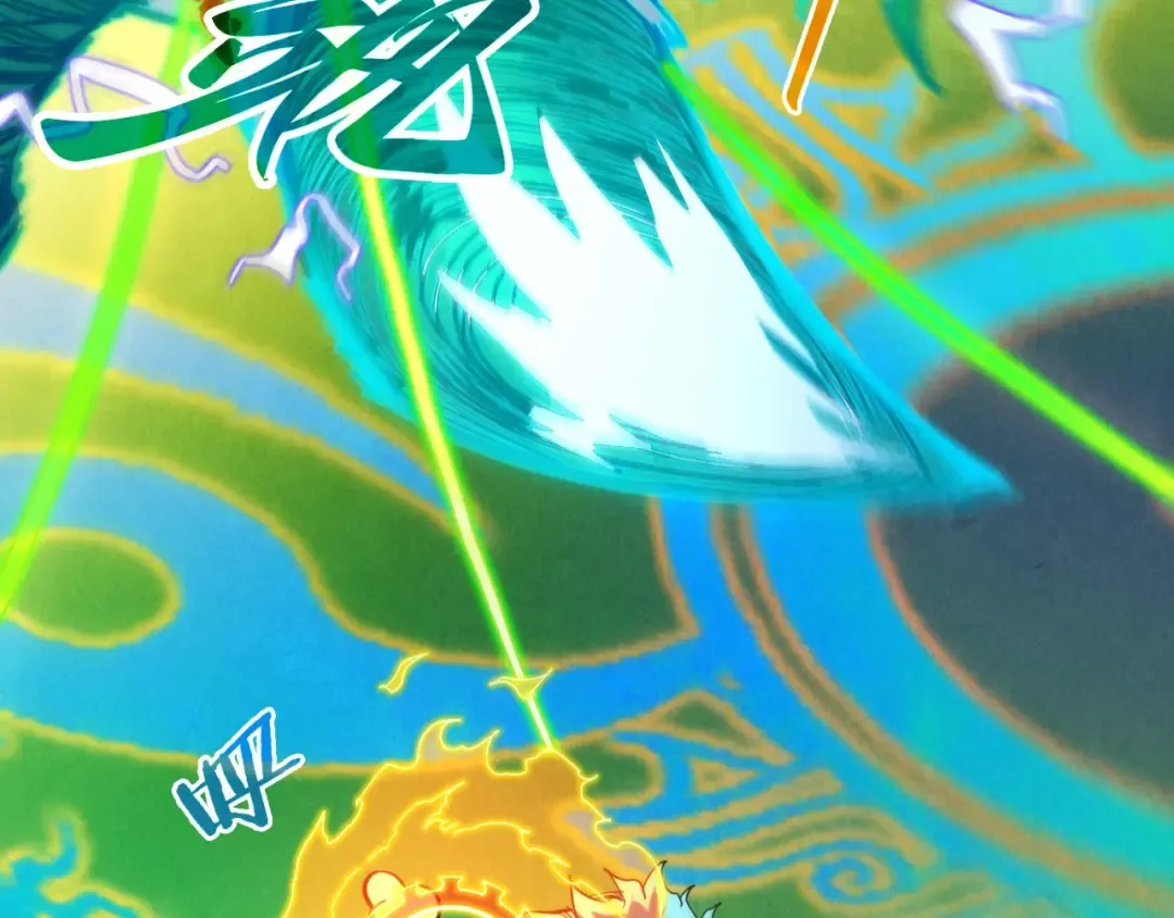 第381话 太古罡风 第102页