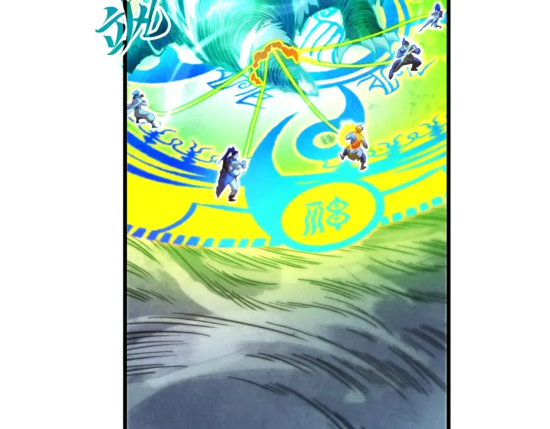 第381话 太古罡风 第121页