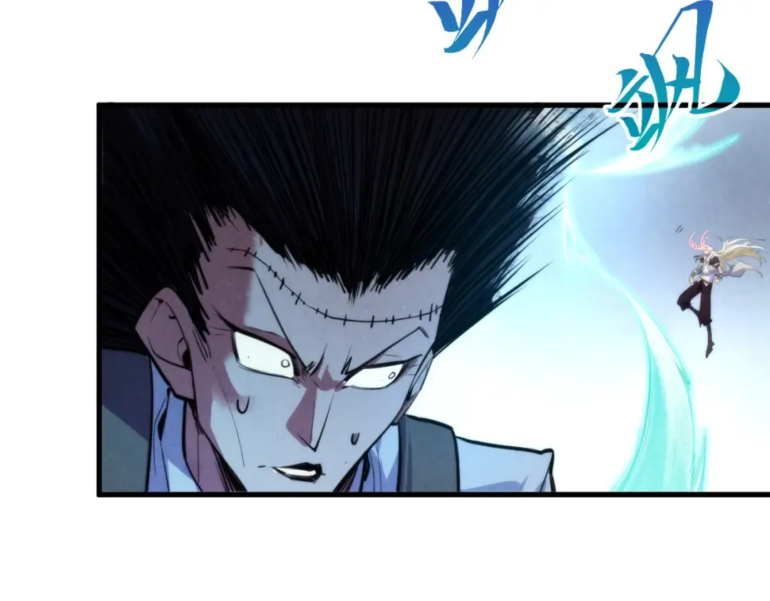 第381话 太古罡风 第125页