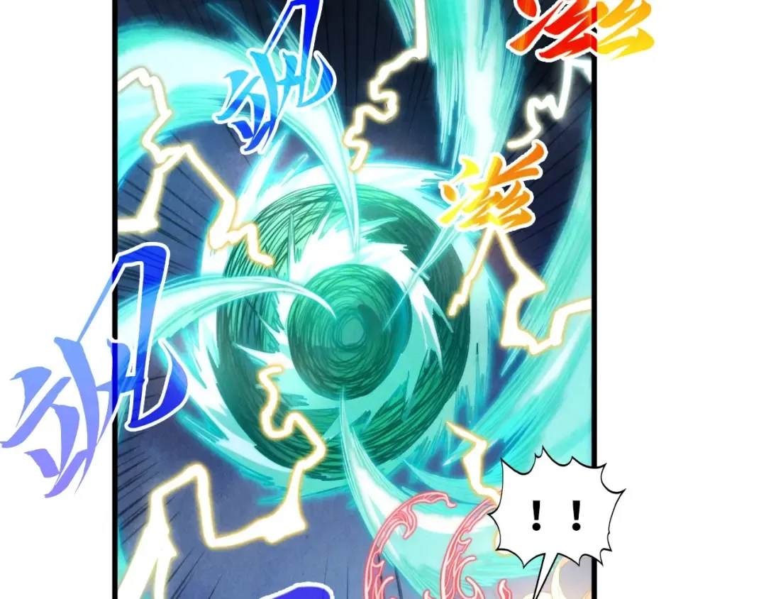 第381话 太古罡风 第127页