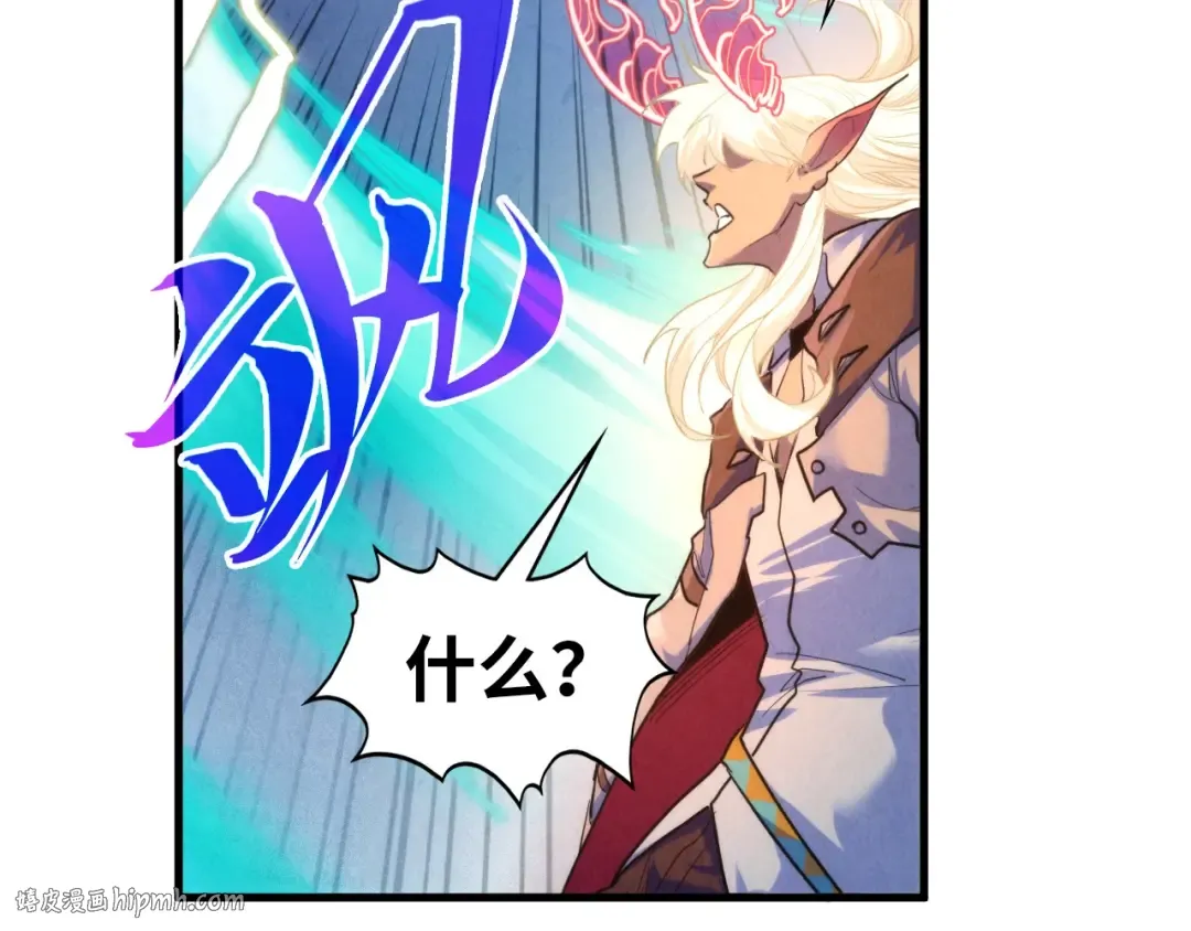 第381话 太古罡风 第128页