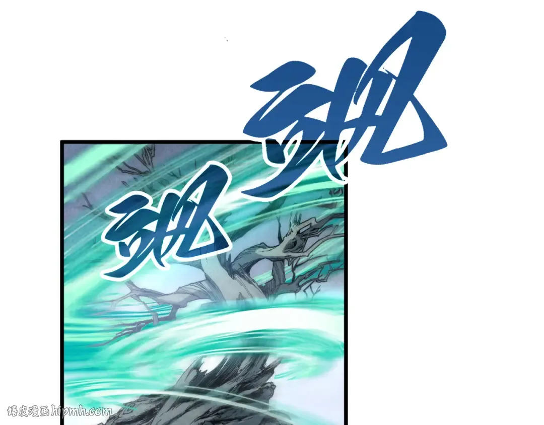 第381话 太古罡风 第136页