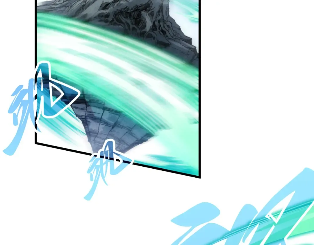 第381话 太古罡风 第137页