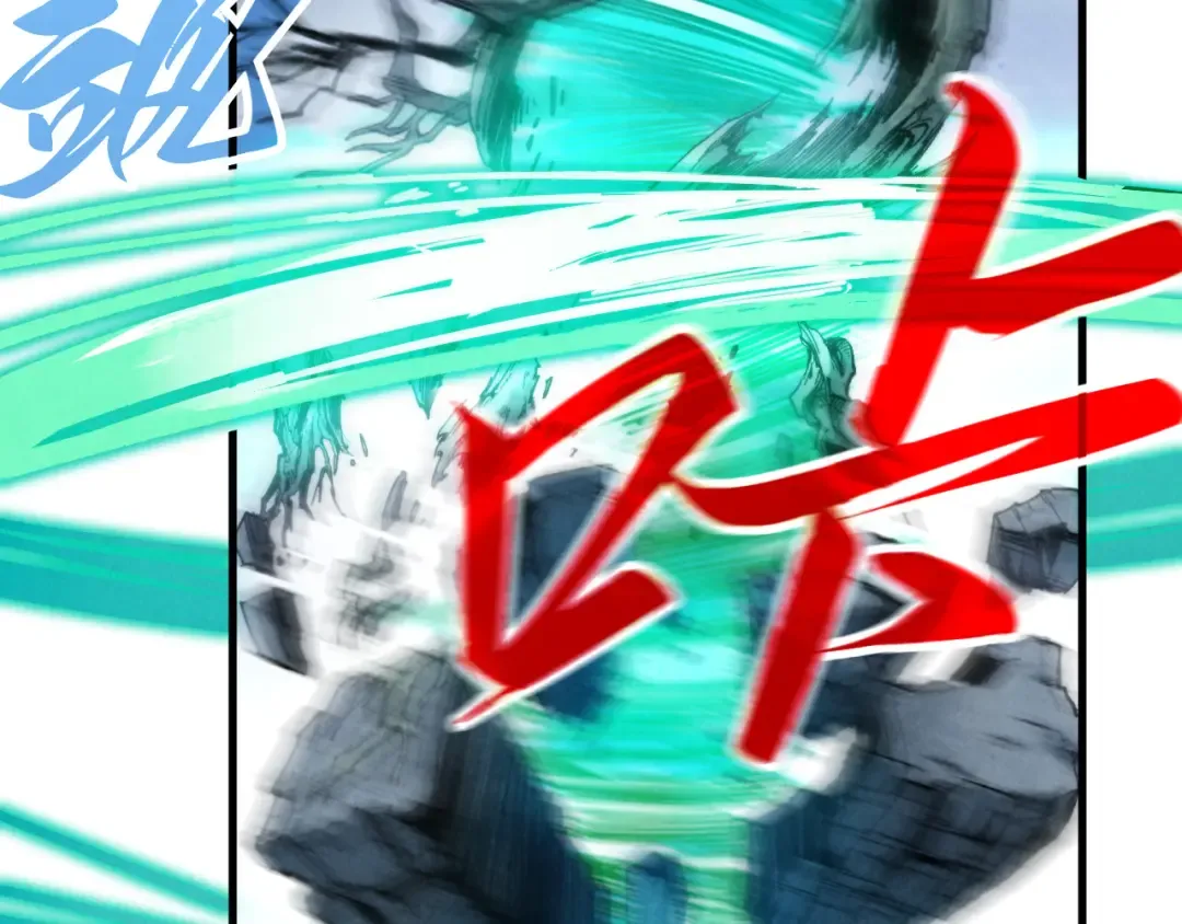 第381话 太古罡风 第139页