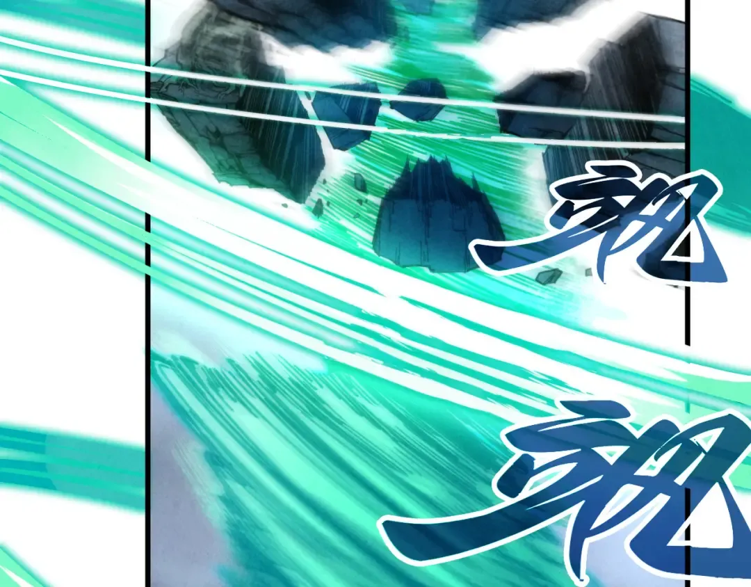 第381话 太古罡风 第140页