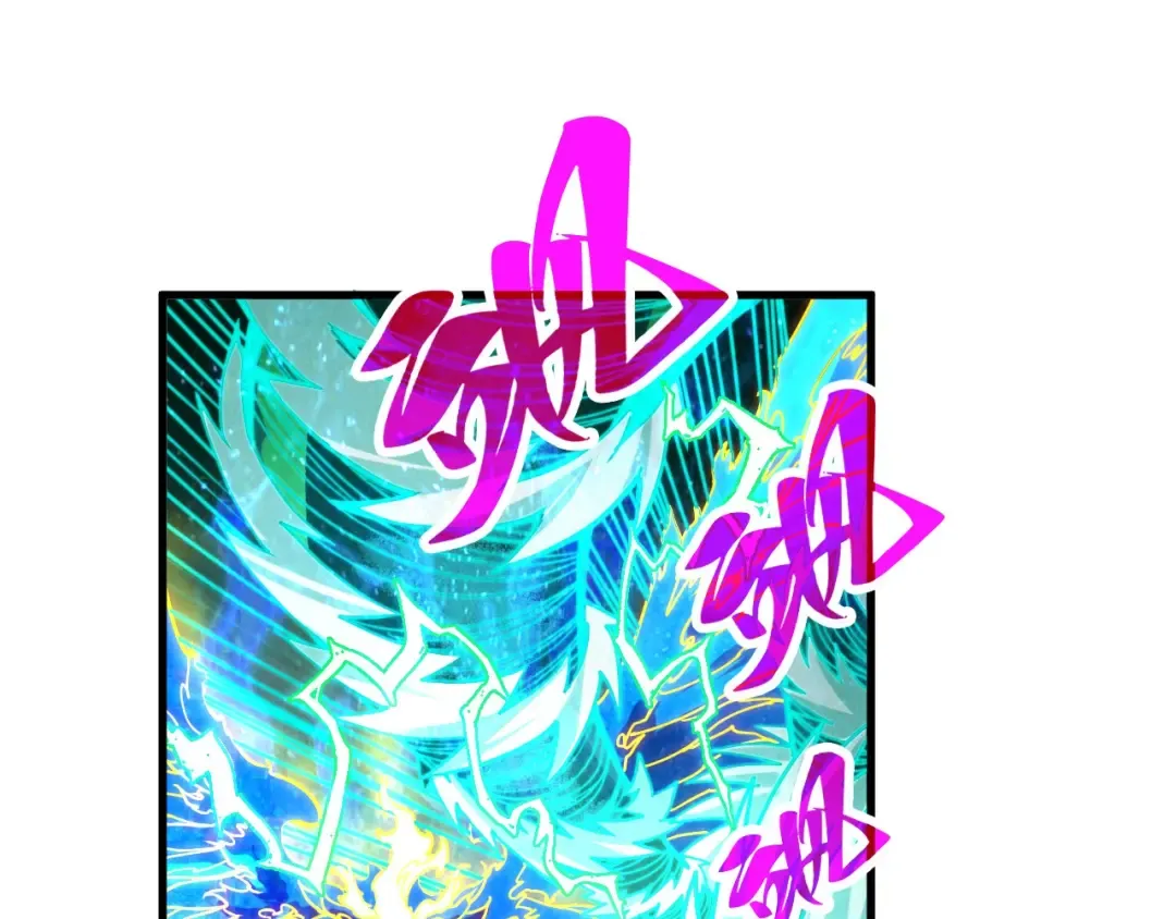第381话 太古罡风 第151页
