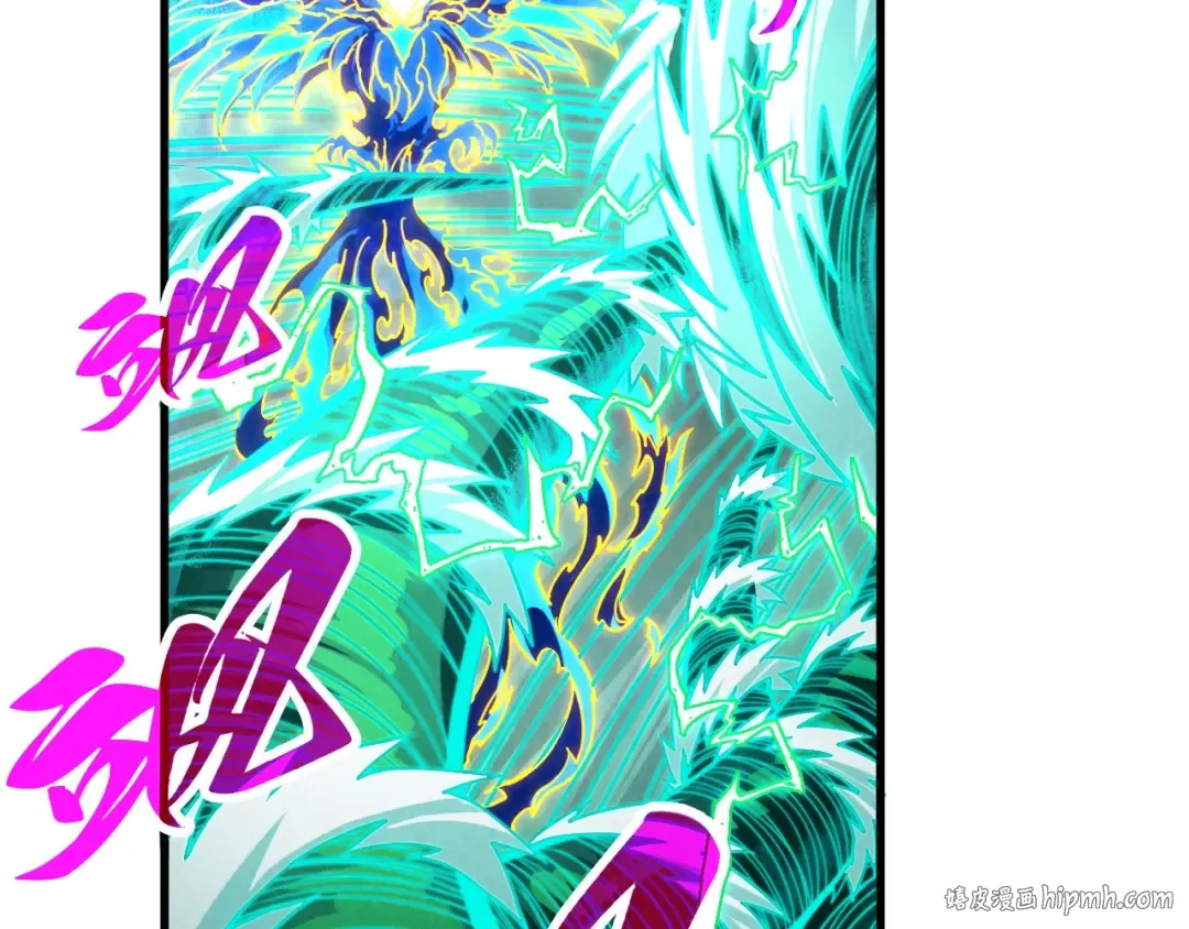第381话 太古罡风 第152页