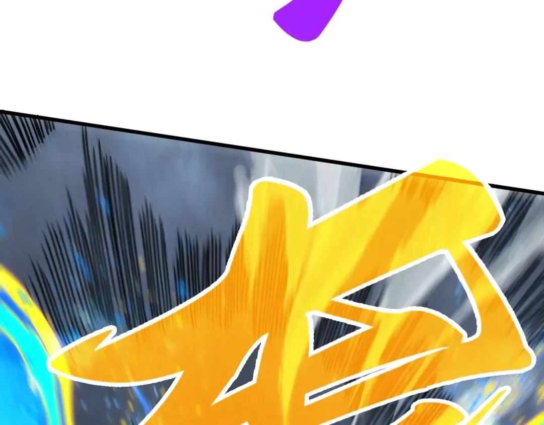 第381话 太古罡风 第159页