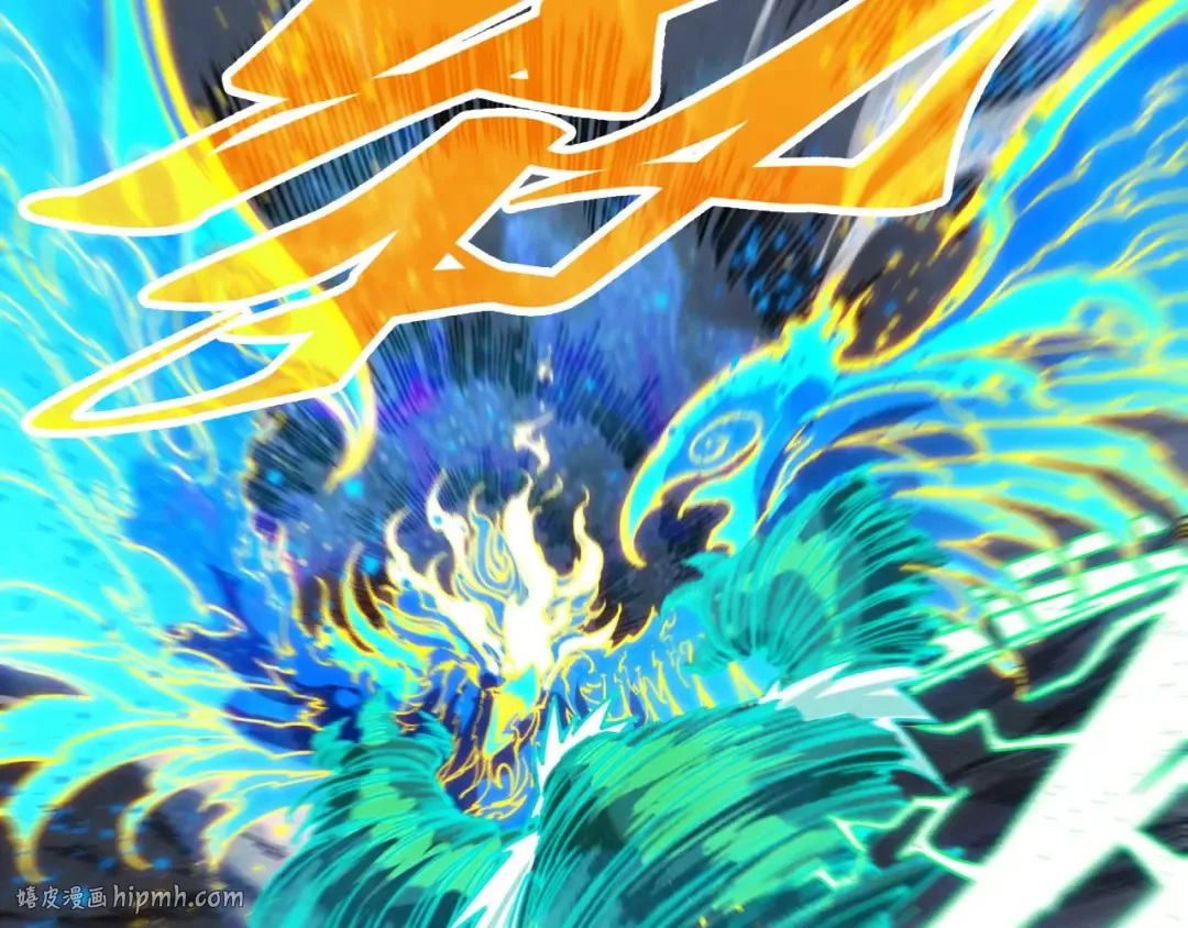 第381话 太古罡风 第160页