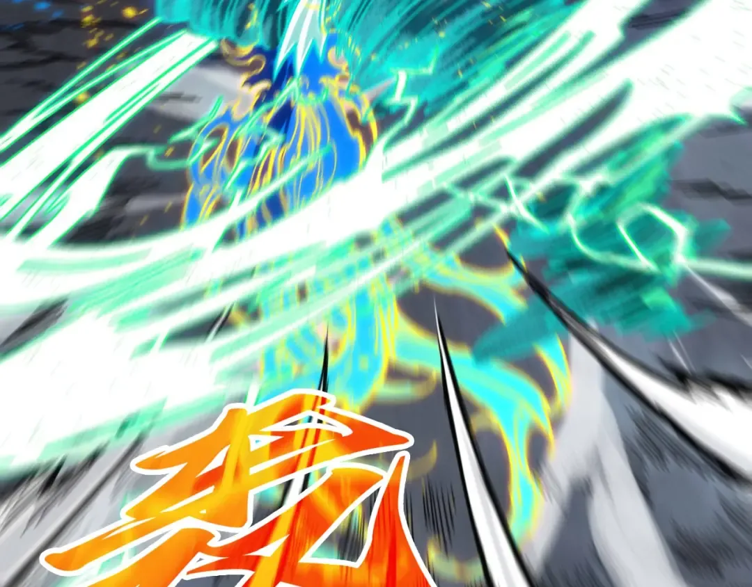 第381话 太古罡风 第161页