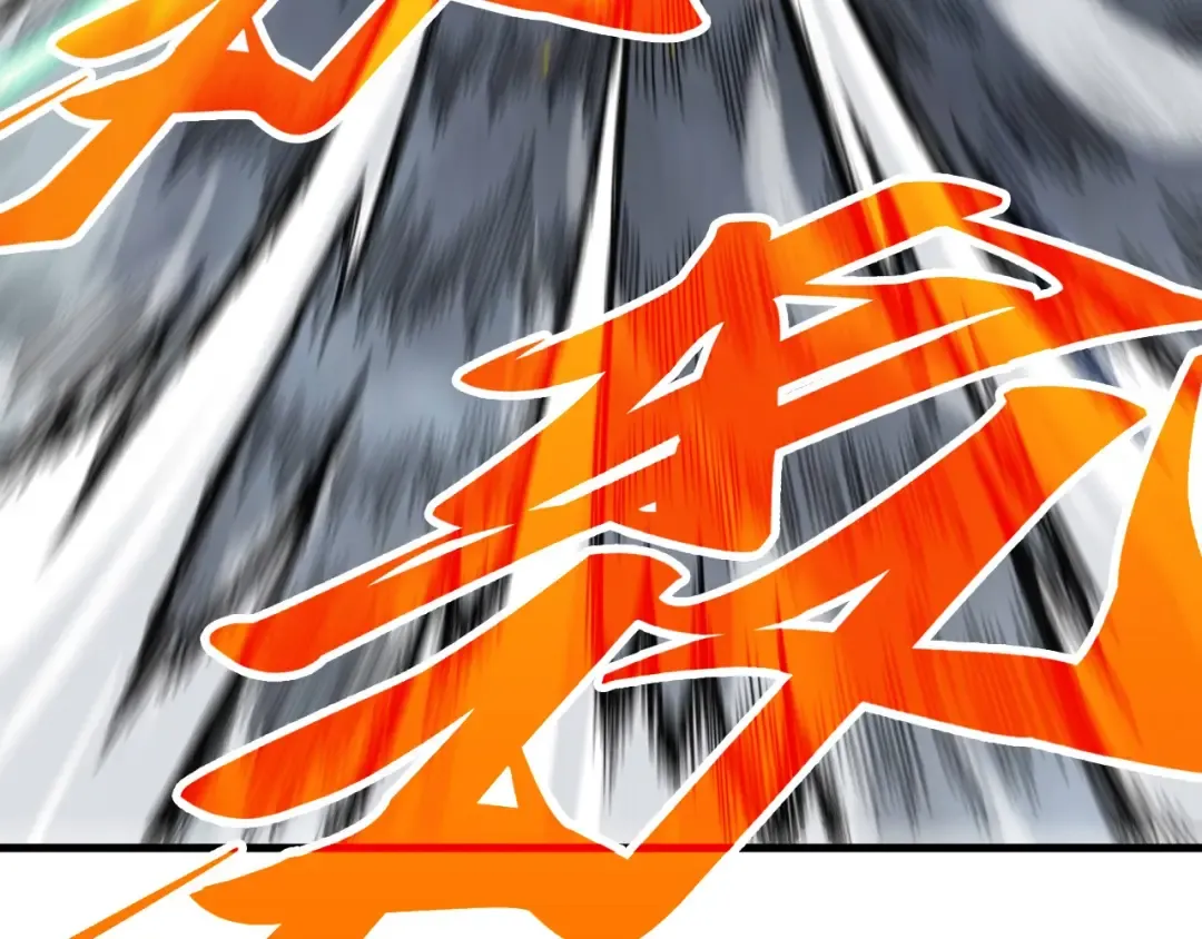 第381话 太古罡风 第162页