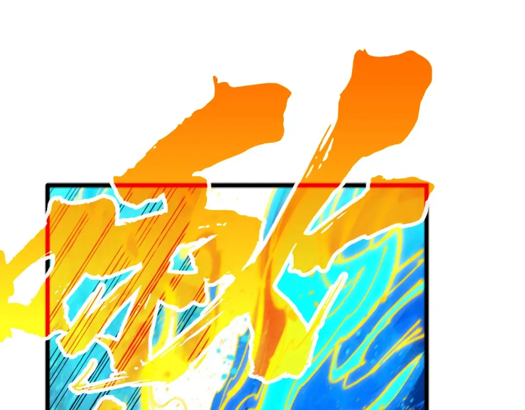第381话 太古罡风 第164页