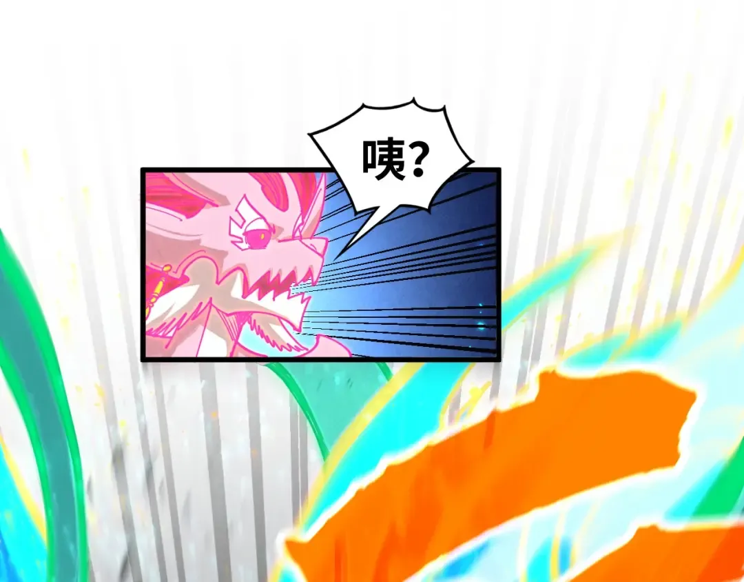 第381话 太古罡风 第186页