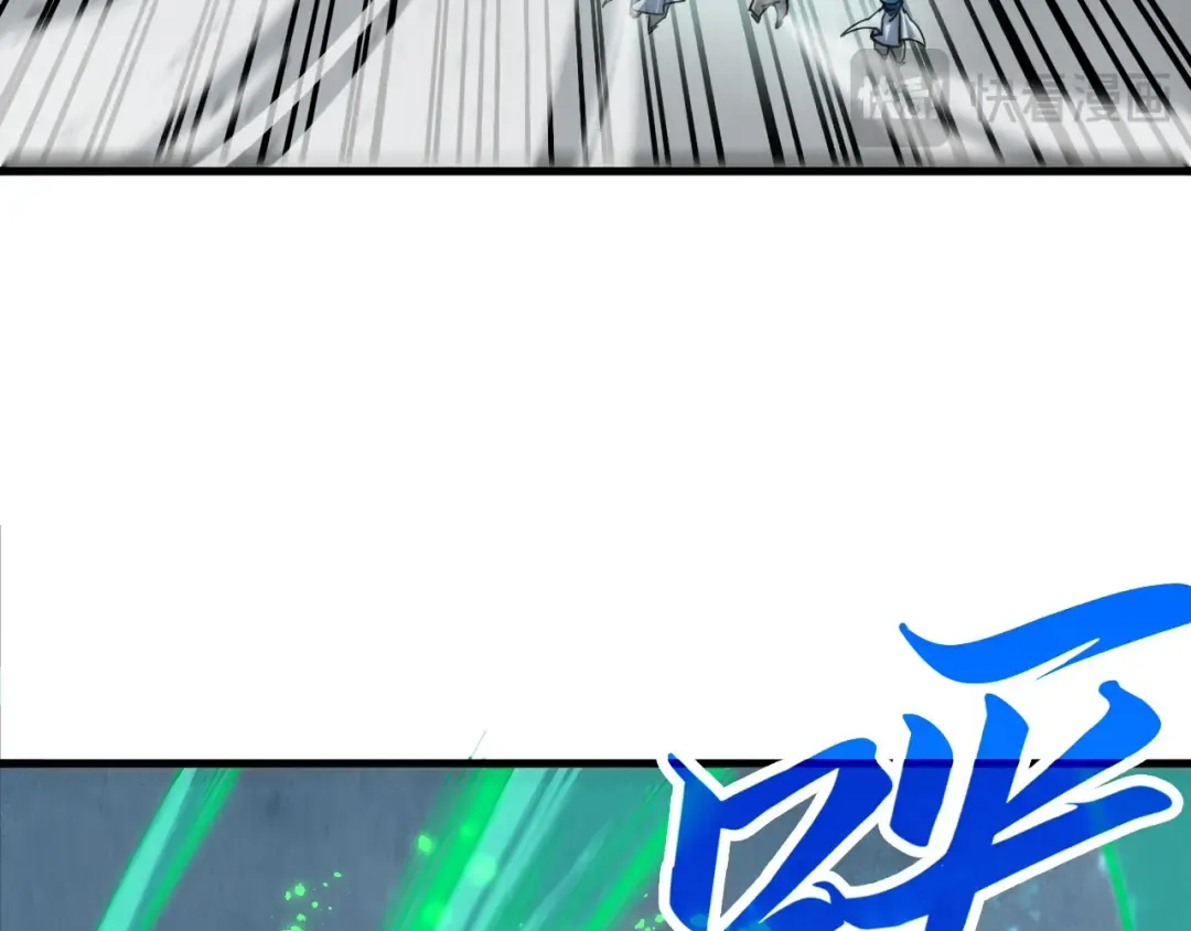 第381话 太古罡风 第190页