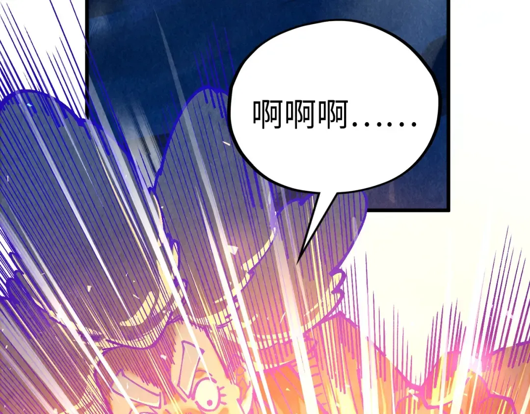第382话 鳄鱼 第15页