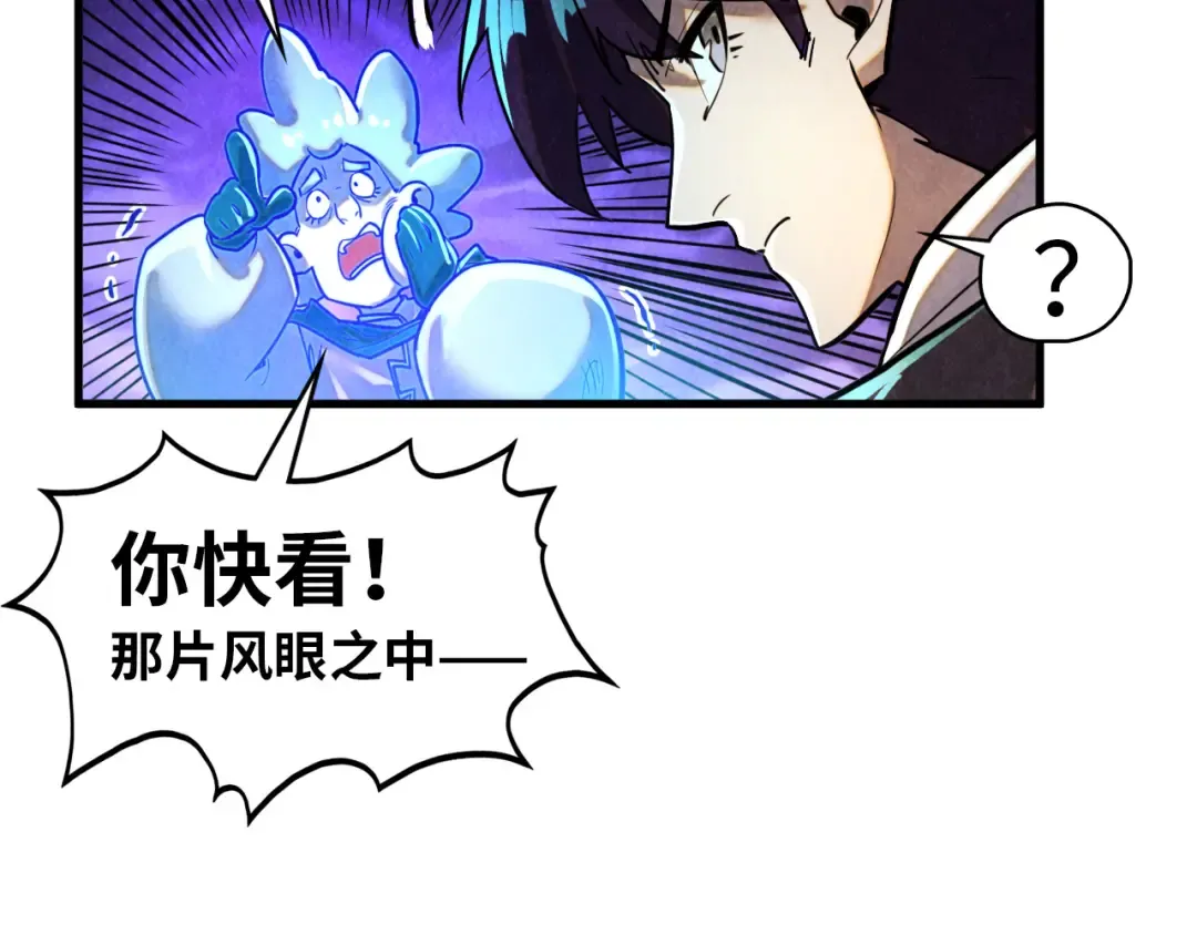 第382话 鳄鱼 第28页